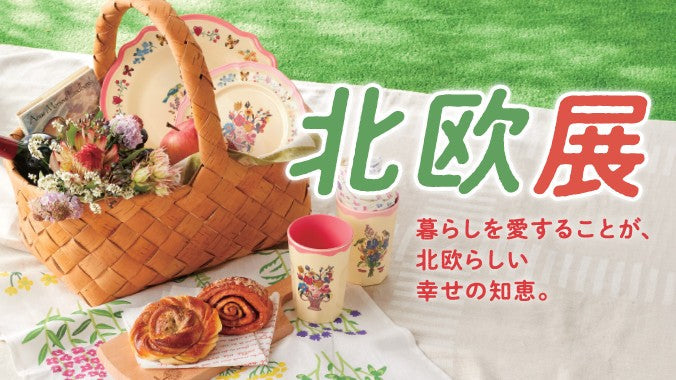 hokuou ten