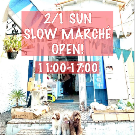 「Slow Marche」に出店します　東京都目黒区碑文谷