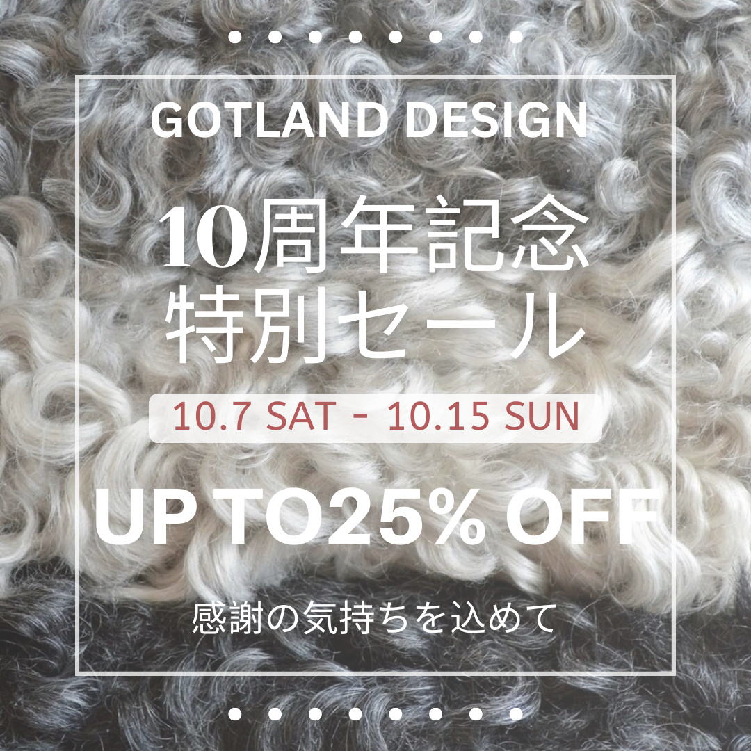 GOTLAND DESIGN / ゴットランドデザイン